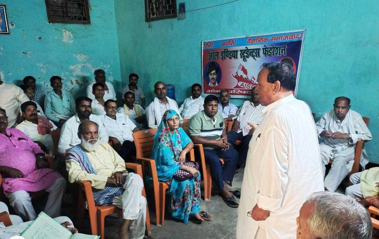 आगामी विधानसभा चुनाव में भारतीय कम्यूनिस्ट पार्टी बछ्वाड़ा से चुनाव लड़ने की तैयारी को लेकर अंचल परिषद की बैठक आयोजित 5