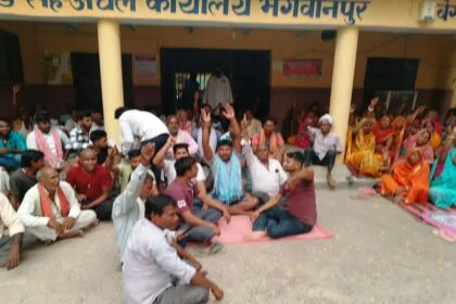 पंचायत सरकार भवन निर्माण रोके जाने को लेकर हरिचक के आक्रोश ग्रामीणों ने अंचल कार्यालय परिसर में दिया एक दिवसीय धरना 32