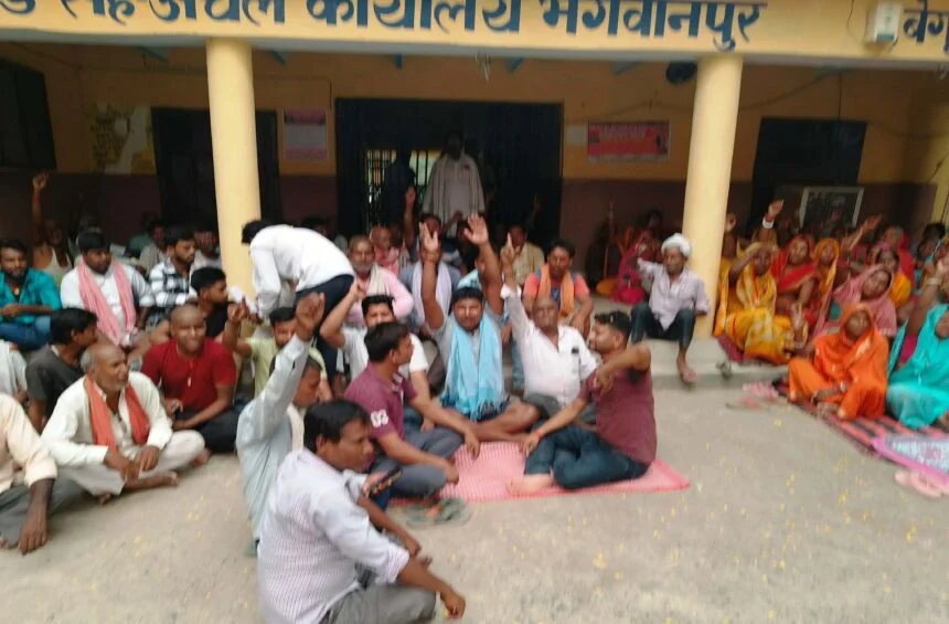पंचायत सरकार भवन निर्माण रोके जाने को लेकर हरिचक के आक्रोश ग्रामीणों ने अंचल कार्यालय परिसर में दिया एक दिवसीय धरना 1