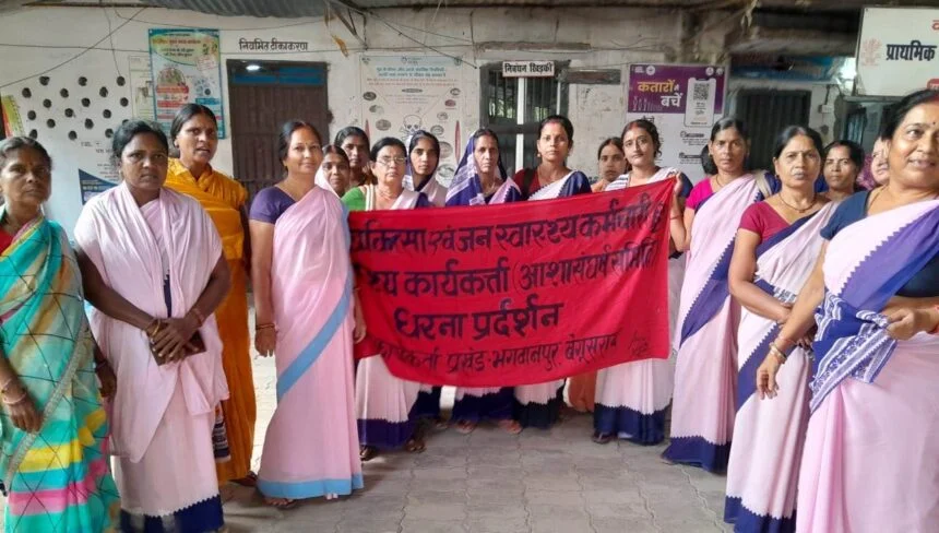 आशा कार्यकर्ताओं की विभिन्न मांगों को लेकर भगवानपुर में किया प्रदर्शन, पांच दिवसीय हड़ताल जारी 1