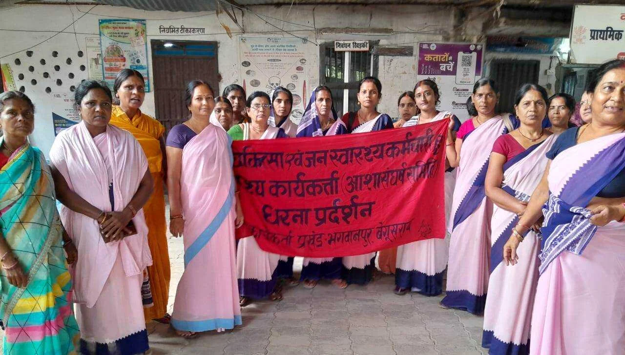आशा कार्यकर्ताओं की विभिन्न मांगों को लेकर भगवानपुर में किया प्रदर्शन, पांच दिवसीय हड़ताल जारी 5