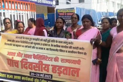 आशा कार्यकर्ताओं का विभिन्न मांगों को लेकर चौथे दिन भी प्रदर्शन जारी, निकाला विरोध मार्च 33
