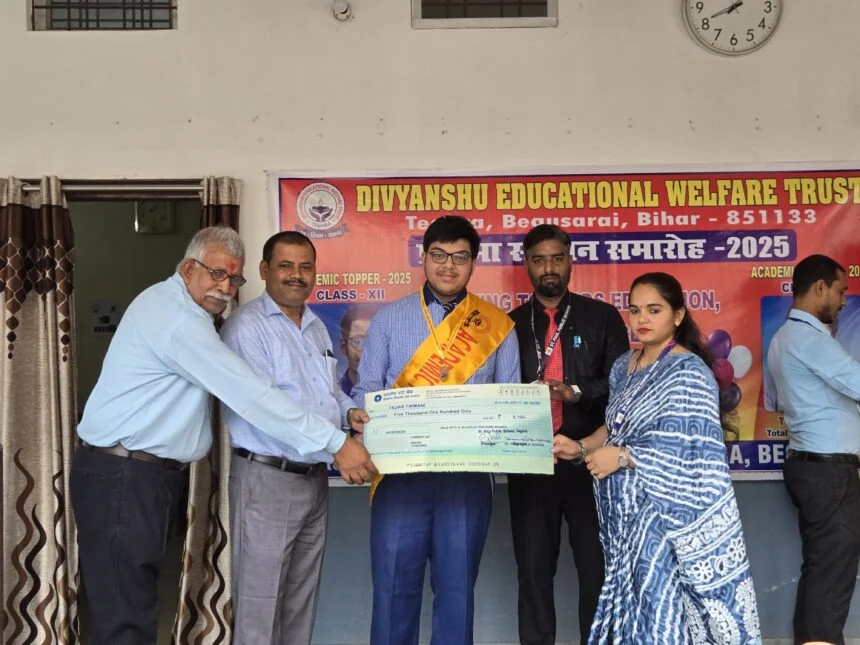 संत पॉल स्कूल तेघड़ा में उत्कृष्टता का उत्सव, सफल छात्रों का भव्य सम्मान समारोह संपन्न 1