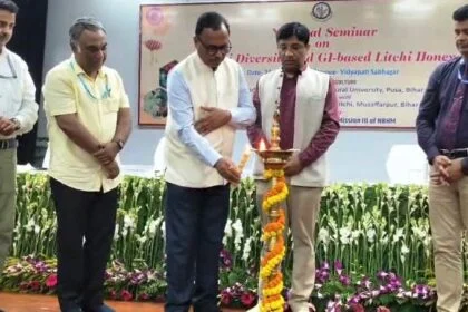 केन्द्रीय कृषि विश्वविद्यालय समस्तीपुर पूसा में लीची उत्सव कार्यक्रम का किया गया आयोजन 29