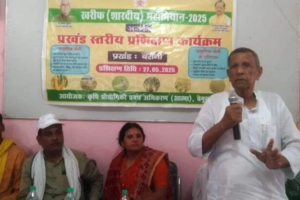 किसानों की खुशहाली सरकार की प्राथमिकता में हैं इसके लिए कृषि रोड मैप -4 लाया गया है - विधायक 9