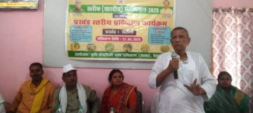 किसानों की खुशहाली सरकार की प्राथमिकता में हैं इसके लिए कृषि रोड मैप -4 लाया गया है - विधायक 1