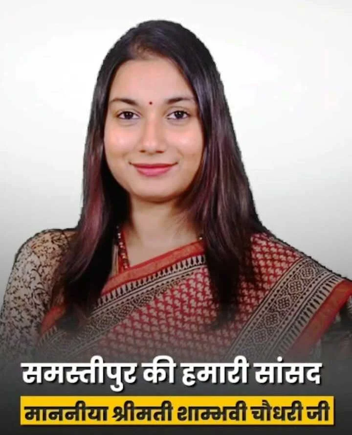 समस्तीपुर: 1 जून को जिला नियोजनालय ने एकबार फिर रोजगार/नियोजन मेला के आयोजन की प्रसारित की सूचना 2