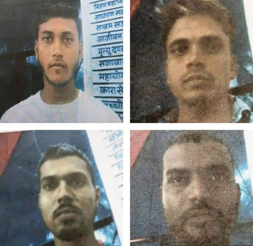 समस्तीपुर में पेशी पर आये 4 कुख्यात फरार कैदी का पुलिस ने जारी किया फोटो, पहचान बताने वाले की रखी जाएगी गोपनीयता 1
