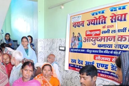 शिविर में नि:शुल्क 70 लोगों को बनाया गया आयुष्मान कार्ड 4