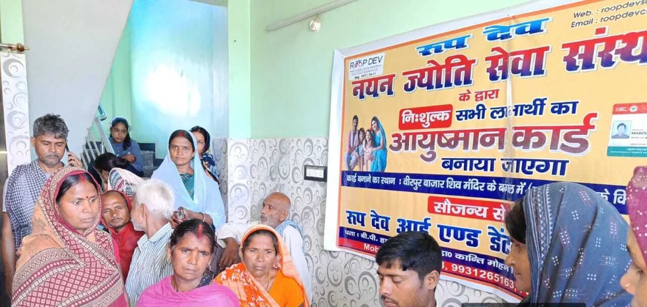 शिविर में नि:शुल्क 70 लोगों को बनाया गया आयुष्मान कार्ड 3