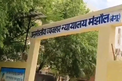 बेगूसराय में नौ धूर की जमीनी विवाद में 10 बीघा जमीन बिका, 54 साल से कोर्ट में लंबित है केस, जबकि वादी, प्रतिवादी की हो चुकी है मौत 2