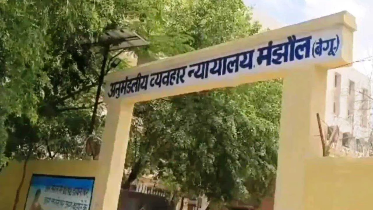 बेगूसराय में नौ धूर की जमीनी विवाद में 10 बीघा जमीन बिका, 54 साल से कोर्ट में लंबित है केस, जबकि वादी, प्रतिवादी की हो चुकी है मौत 5