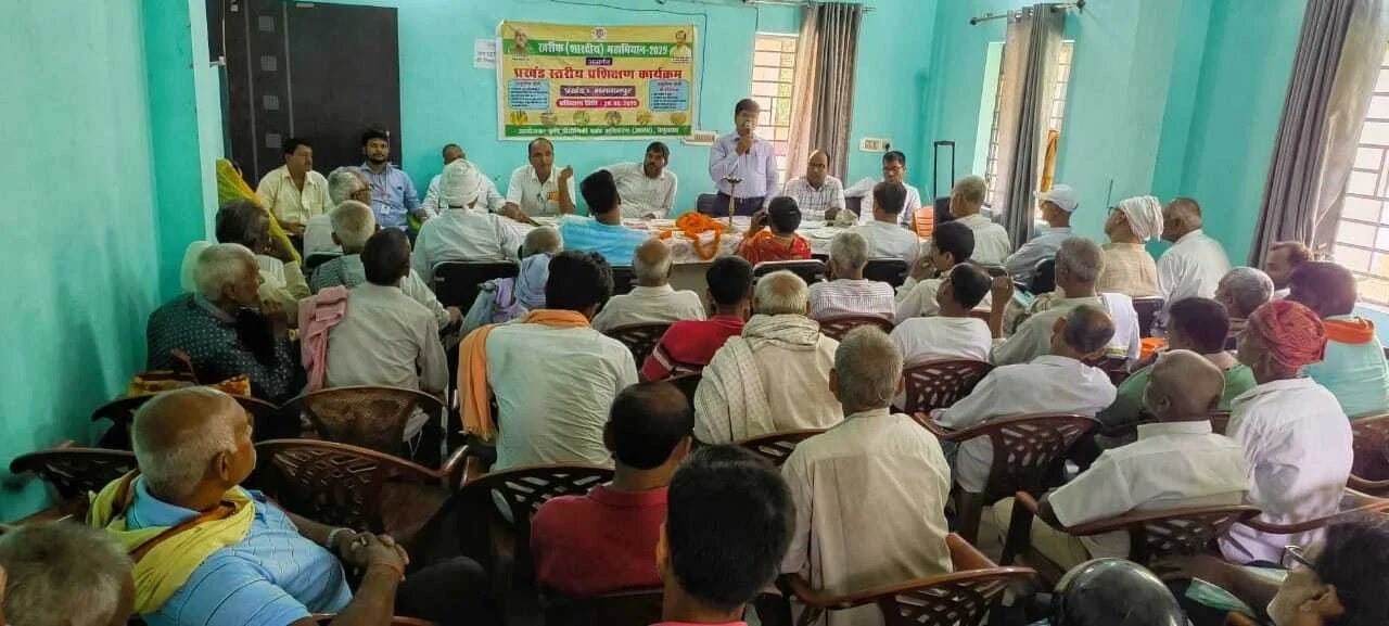 भगवानपुर में खरीफ महाभियान सह उत्पादन वितरण कार्यक्रम का किया गया आयोजन 5
