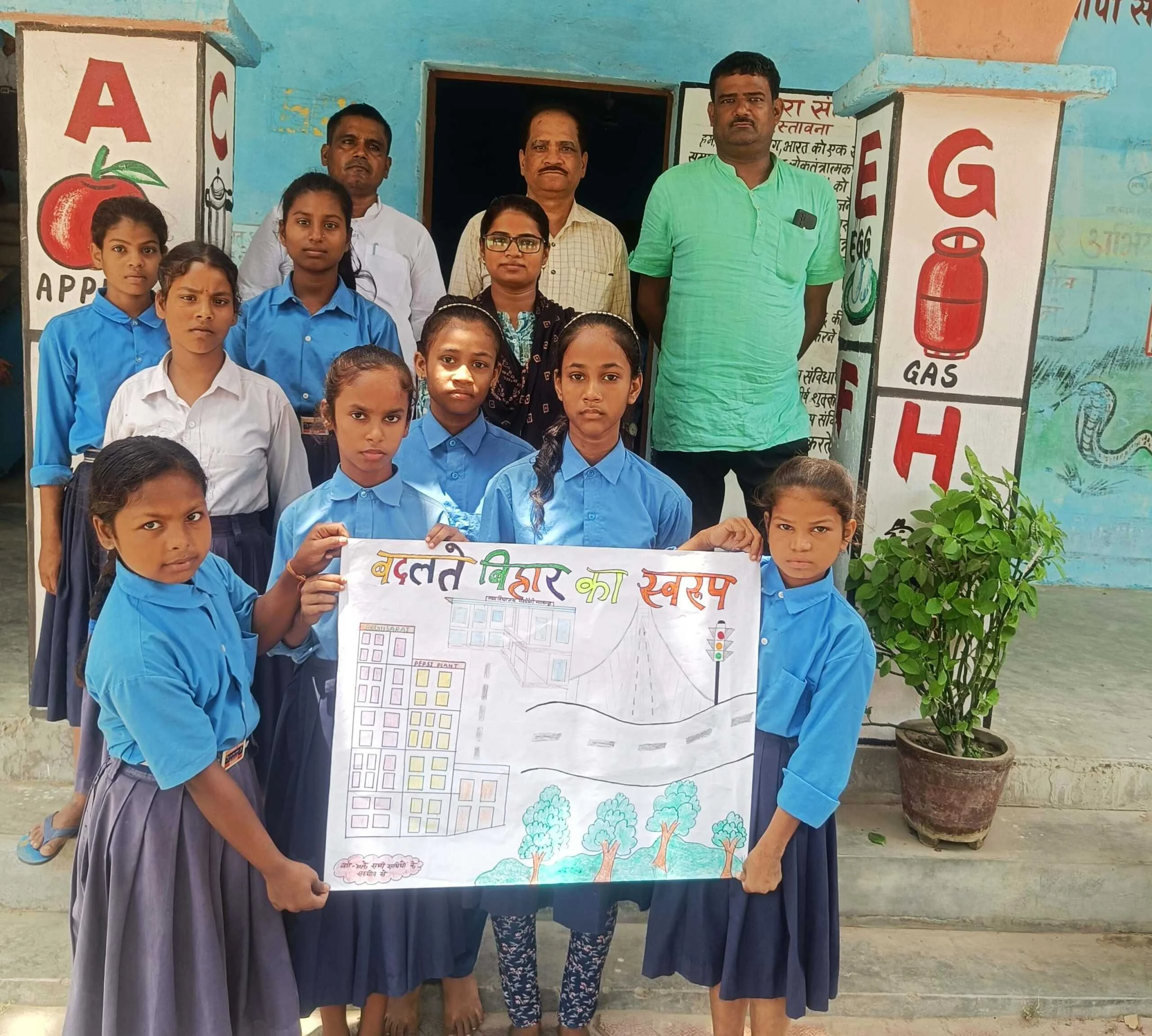 क्लास 6 से 12 तक के बच्चे के बीच बदलते और प्रगतिशील बिहार की तस्वीर प्रतियोगिता 2