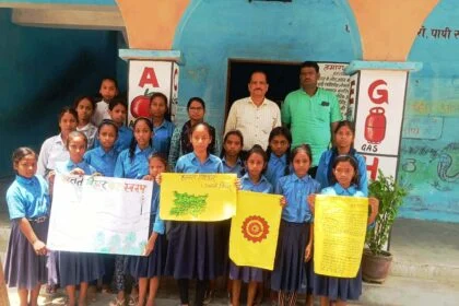 क्लास 6 से 12 तक के बच्चे के बीच बदलते और प्रगतिशील बिहार की तस्वीर प्रतियोगिता 33