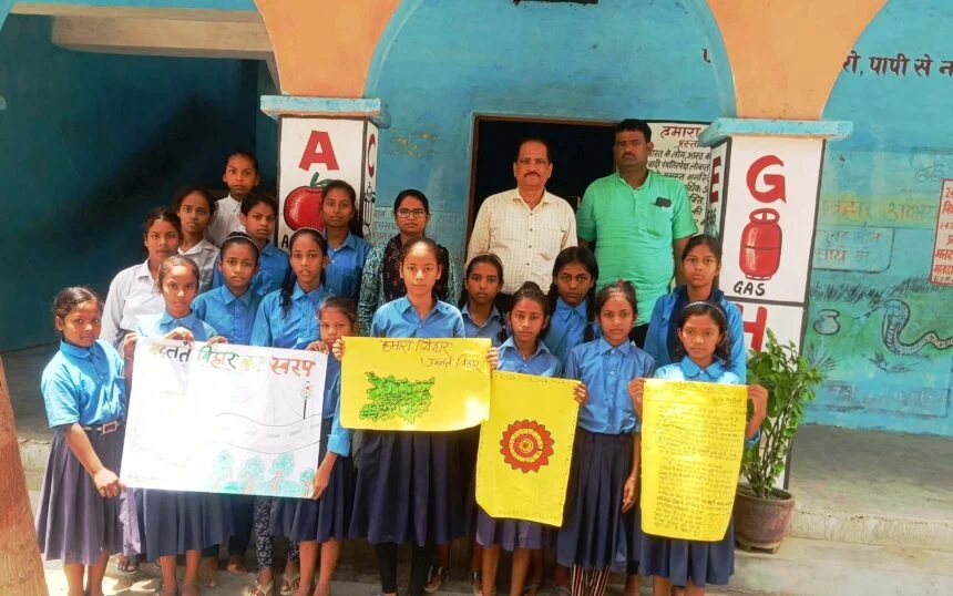 क्लास 6 से 12 तक के बच्चे के बीच बदलते और प्रगतिशील बिहार की तस्वीर प्रतियोगिता 1