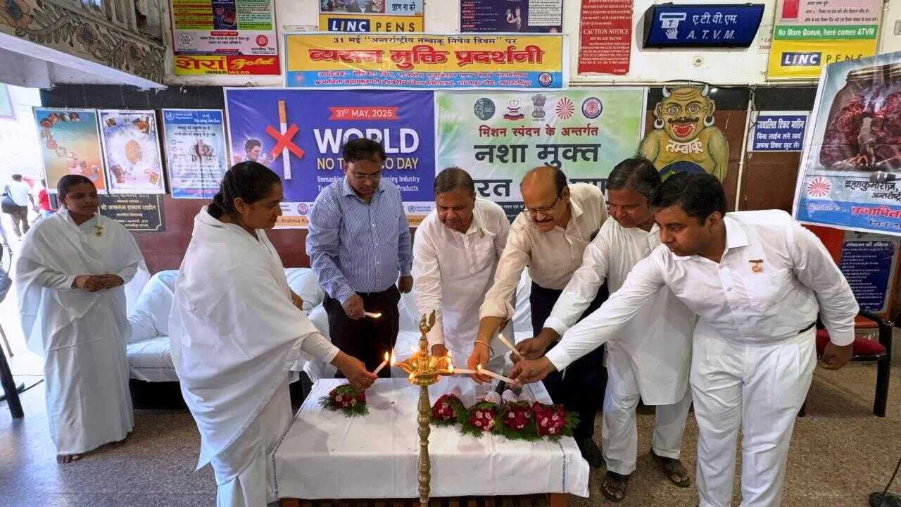 विश्व तंबाकू निषेध दिवस के अवसर पर प्रजापिता ब्रह्माकुमारी ईश्वरीय विश्व विद्यालय द्वारा समस्तीपुर रेल परिसर में लगाईं गयी तंबाकू मुक्ति प्रदर्शनी 2