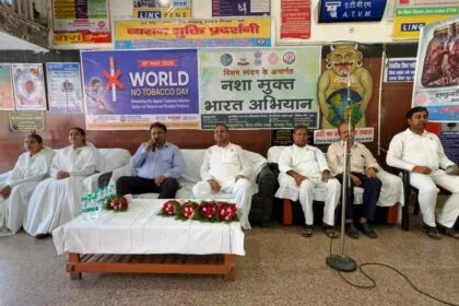 विश्व तंबाकू निषेध दिवस के अवसर पर प्रजापिता ब्रह्माकुमारी ईश्वरीय विश्व विद्यालय द्वारा समस्तीपुर रेल परिसर में लगाईं गयी तंबाकू मुक्ति प्रदर्शनी 79