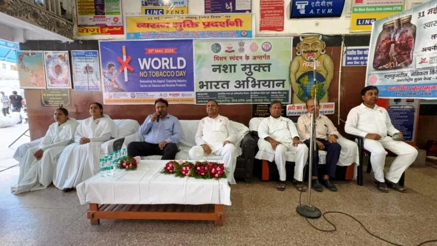 विश्व तंबाकू निषेध दिवस के अवसर पर प्रजापिता ब्रह्माकुमारी ईश्वरीय विश्व विद्यालय द्वारा समस्तीपुर रेल परिसर में लगाईं गयी तंबाकू मुक्ति प्रदर्शनी 1