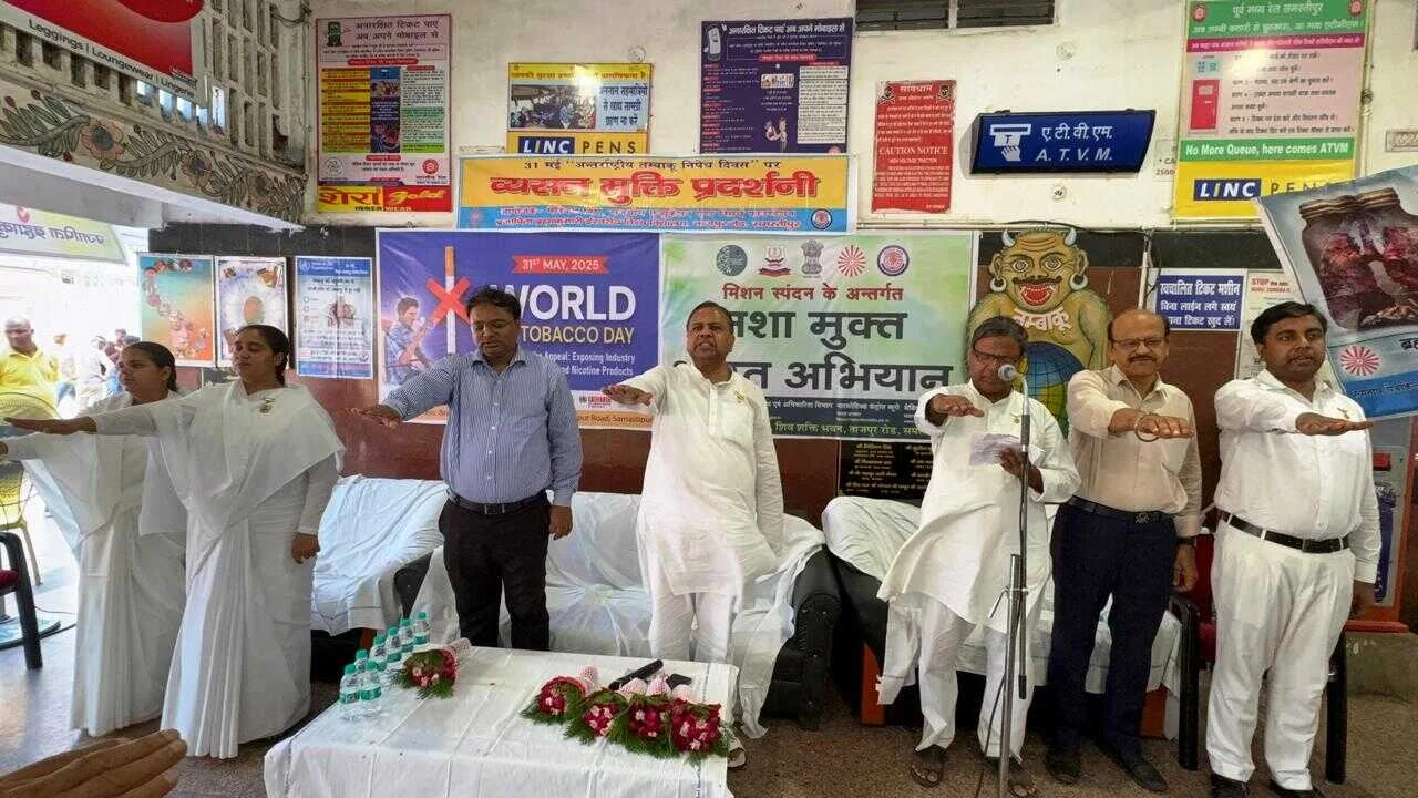 विश्व तंबाकू निषेध दिवस के अवसर पर प्रजापिता ब्रह्माकुमारी ईश्वरीय विश्व विद्यालय द्वारा समस्तीपुर रेल परिसर में लगाईं गयी तंबाकू मुक्ति प्रदर्शनी 3