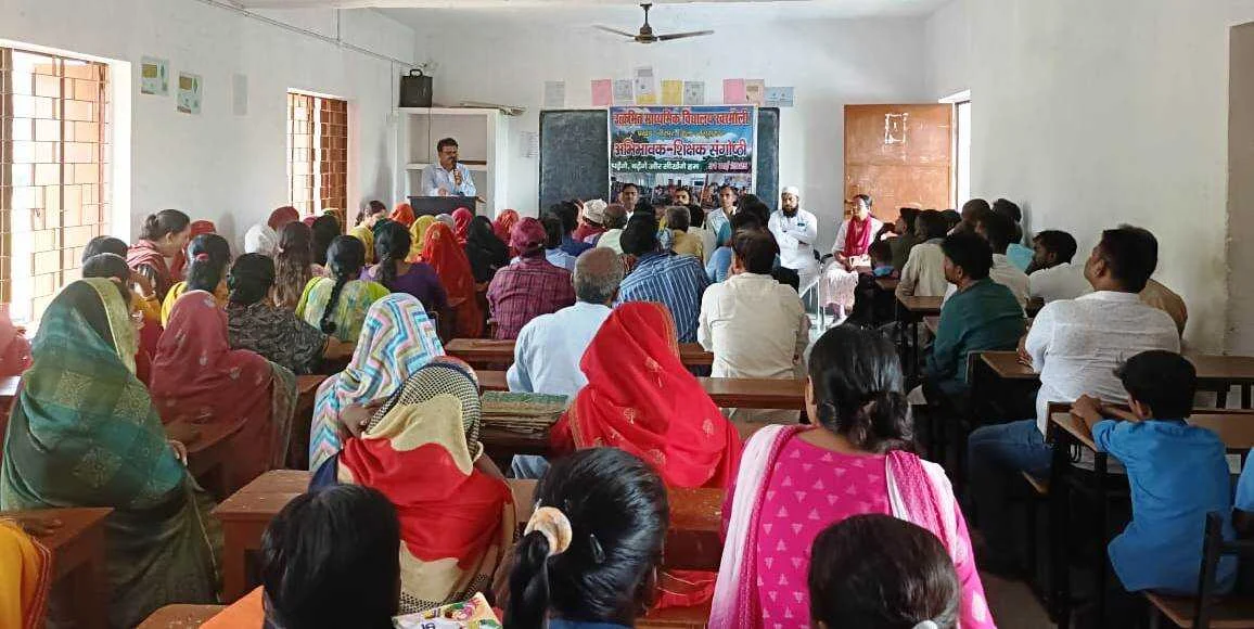 वीरपुर प्रखंड के विभिन्न विद्यालयों में किया गया अभिभावक शिक्षक संगोष्ठी आयोजित 10