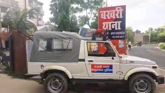 बेगूसराय मे पुलिस ने तीन टाइगर मोबाइल पुलिस को शराब के कारोबार से जुड़े होने के कारण किया गिरफ्तार 2