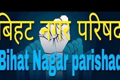 मुख्यमंत्री ने नप बीहट के 3 करोड़ 36 लाख 80 हजार 3 सौ 43 रूपए के 6 बड़ी योजनाओं का किया शिलान्यास 25