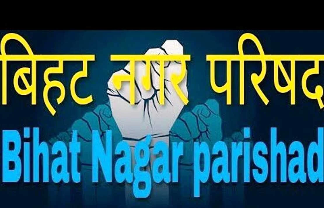 मुख्यमंत्री ने नप बीहट के 3 करोड़ 36 लाख 80 हजार 3 सौ 43 रूपए के 6 बड़ी योजनाओं का किया शिलान्यास 7