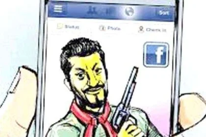 भगवानपुर पुलिस ने हथियार के साथ फोटो वायरल मामले में एक युवक को किया गिरफ्तार 4