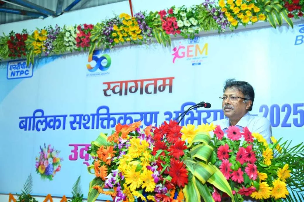 एनटीपीसी बरौनी की बालिका सशक्तिकरण मिशन 2025 बेटियों के जीवन में सकारात्मक बदलाव लाने की दिशा में एक ठोस कदम है - जयदीप घोष 8