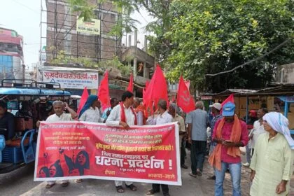 बेगूसराय में बढ़ रही अपराधीक घटना के विरोध में माले के कार्यकर्ताओं ने निकाला विरोध मार्च 4