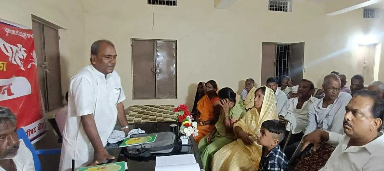 वीरपुर पूर्वी के सीपीआई का 25 वां शाखा सम्मेलन सम्पन्न  12