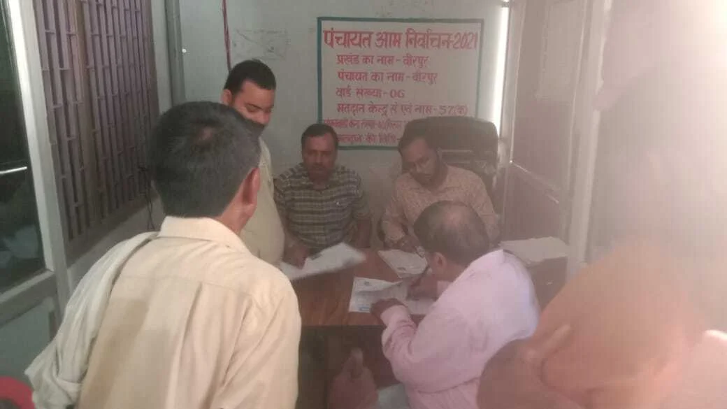 वीरपुर पीएचसी में 53 दिव्यांगजनों की हुई जांच 10