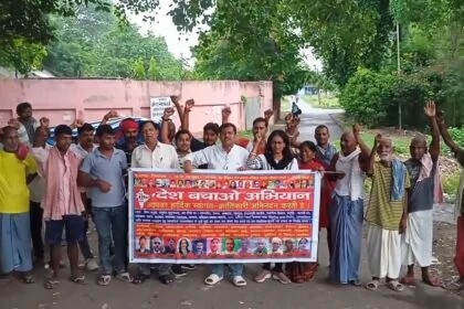 खगड़िया : देश बचाओ अभियान के बैनर तले रेलवे संबंधी विभिन्न 12 सूत्री मांगों को लेकर किया प्रदर्शन  2