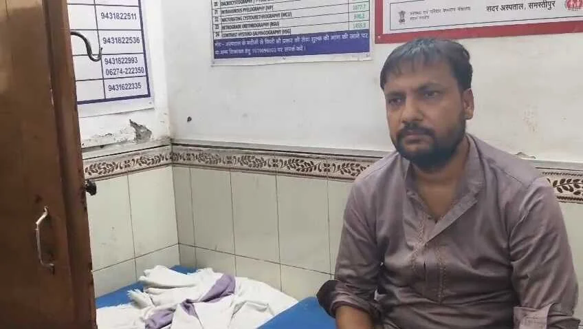 समस्तीपुर: बकरीद में दिल्ली से घर लौटे युवक को घर से भगाया, चाचा के यहां रुका तो भाई और भतीजा ने चाकू से हमला कर किया घायल 3