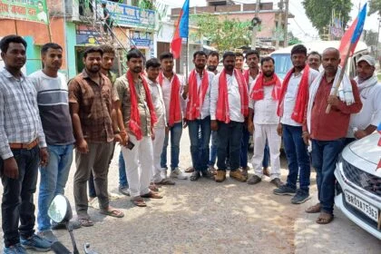 बछवाड़ा से बखरी में आयोजित एआईवाईएफ के जिला सम्मेलन में भाग लेने के लिए नौजवानों का जत्था हुआ रवाना 2