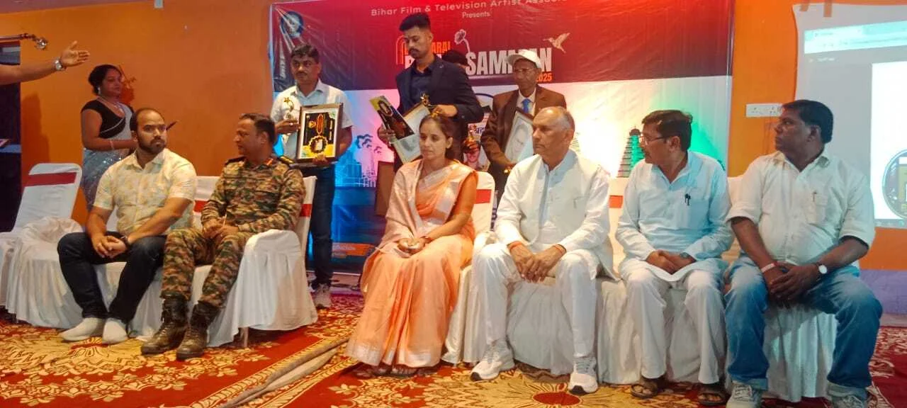 बिहार फ़िल्म ऐंड टेलीविजन आर्टिस्ट एसोसिएशन ट्रस्ट द्वारा "बेगूसराय रत्न सम्मान 2025" सफलतापूर्वक संपन्न 3