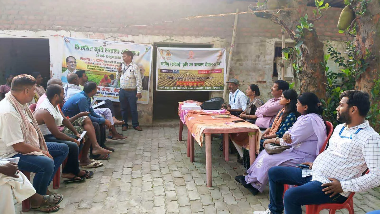 शारदीय (खरीफ) कृषि जन कल्याण चौपाल कार्यक्रम का आयोजन 3