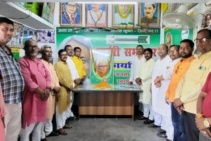 खगड़िया: पद्मविभूषण जॉर्ज फर्नांडिस की 95 वीं जयंती पर जदयू कार्यकर्ताओ ने उन्हें किया याद 14