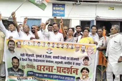 खगड़िया: जिला कांग्रेस कमिटी द्वारा दर्जनों कार्यकर्ताओ ने किया विरोध प्रदेशन 2