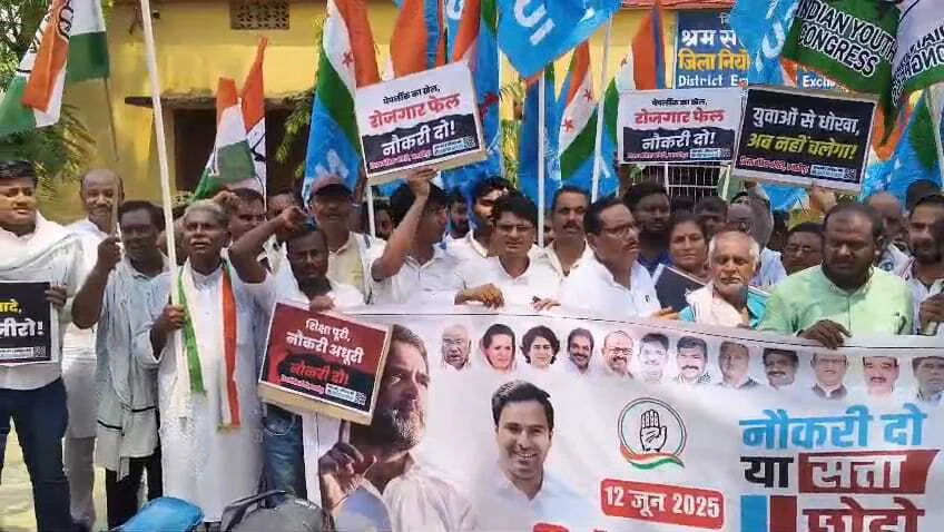 नौकरी दो या सत्ता छोड़ो – समस्तीपुर ज़िला कांग्रेस कमिटी का बेरोज़गारी के ख़िलाफ़ ज़ोरदार प्रदर्शन 3