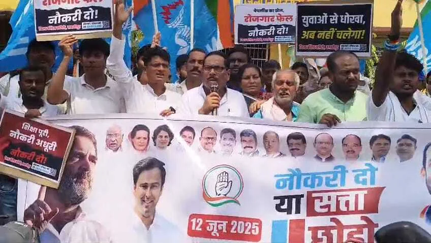 नौकरी दो या सत्ता छोड़ो – समस्तीपुर ज़िला कांग्रेस कमिटी का बेरोज़गारी के ख़िलाफ़ ज़ोरदार प्रदर्शन 6