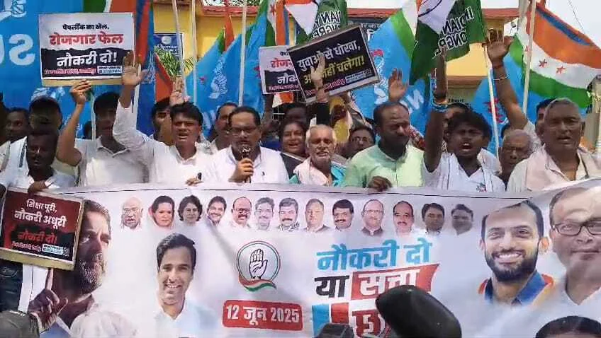 नौकरी दो या सत्ता छोड़ो – समस्तीपुर ज़िला कांग्रेस कमिटी का बेरोज़गारी के ख़िलाफ़ ज़ोरदार प्रदर्शन 4