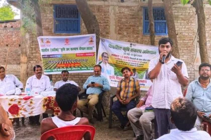 शारदीय कृषि जन कल्याण चौपाल भगवानपुर में सफलतापूर्वक हुआ सम्पन्न 4