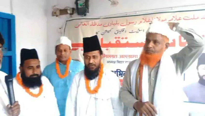 समस्तीपुर: अल्पसंख्यक आयोग के अध्यक्ष बनने पर गुलाम रसुल बलियावी का पहला मिलन समारोह आयोजित 2