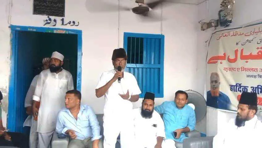 समस्तीपुर: अल्पसंख्यक आयोग के अध्यक्ष बनने पर गुलाम रसुल बलियावी का पहला मिलन समारोह आयोजित 5
