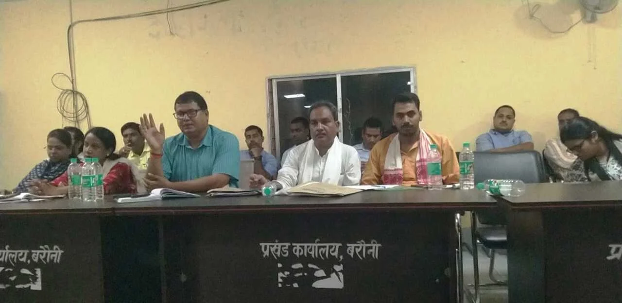 बरौनी प्रखंड में सभी योजनाओं का लाभ पारदर्शी एवं निष्पक्ष रूप से सभी योग्य लाभुकों तक पहुंचें - बीस सूत्री अध्यक्ष 2