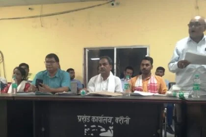 बरौनी प्रखंड में सभी योजनाओं का लाभ पारदर्शी एवं निष्पक्ष रूप से सभी योग्य लाभुकों तक पहुंचें - बीस सूत्री अध्यक्ष 8