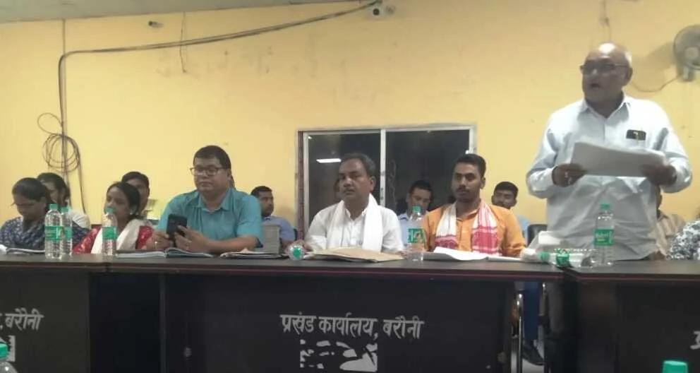 बरौनी प्रखंड में सभी योजनाओं का लाभ पारदर्शी एवं निष्पक्ष रूप से सभी योग्य लाभुकों तक पहुंचें - बीस सूत्री अध्यक्ष 6