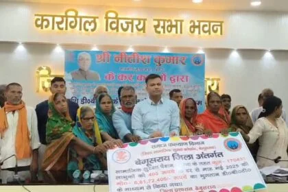 बेगूसराय में सामजिक सुरक्षा पेंशन योजना के 1,70,431 लाभुकों को डीबीटी के माध्यम राशि उनके खाते मे भेजा गया 8